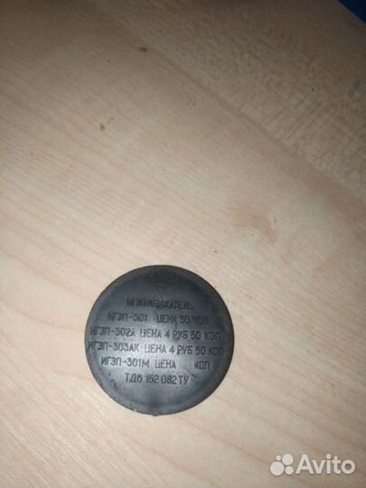 Иглодержатели игзп-301,302А,303ак,301М