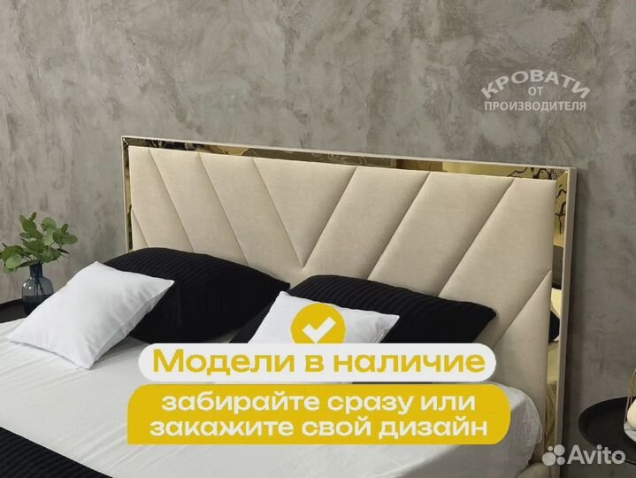 Кровать новая двуспальная