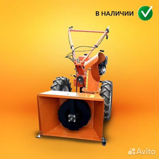 Снегоуборщик к редукторному мотоблоку