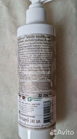 Расческа для волос кондиционер для волос новый