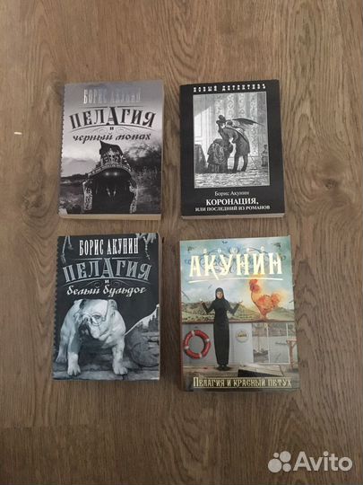 Ретро детектив 15 книг