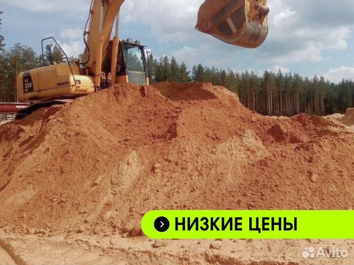 Песок строительный, супесь, суглинок с доставкой