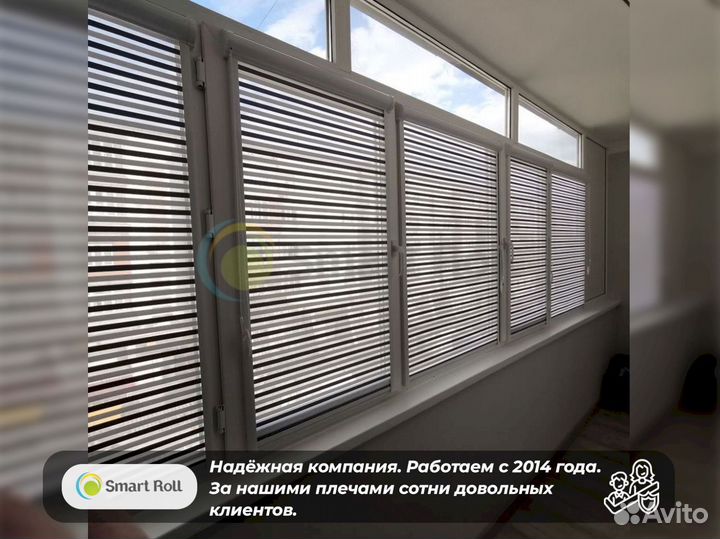 Рулонные шторы