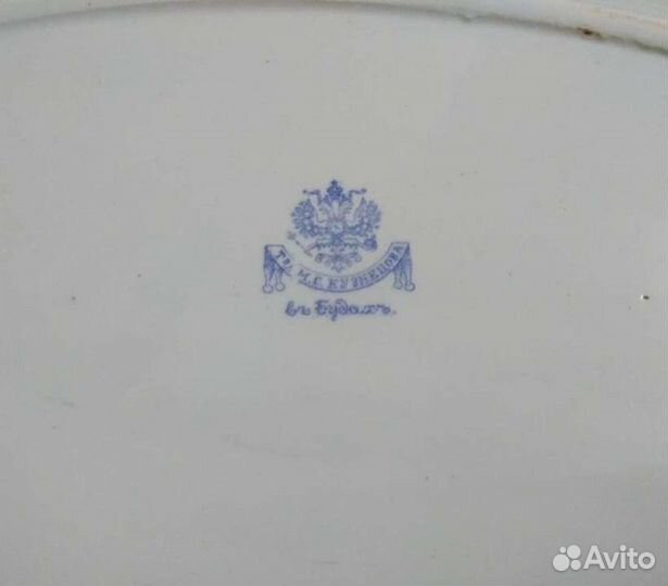Старинное блюдо М.С. Кузнецов начала 20 века