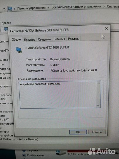 Компьютер полный комплект i5-7500 1660 super