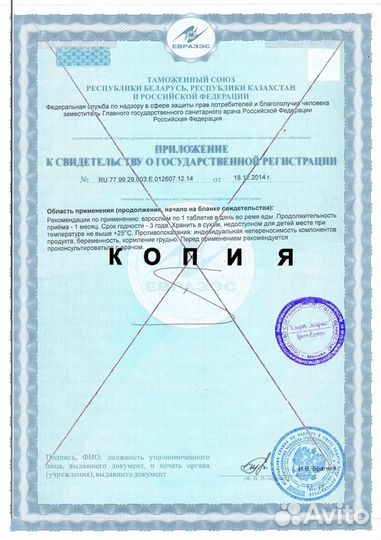 Universal Nutrition GH Max (180таб)