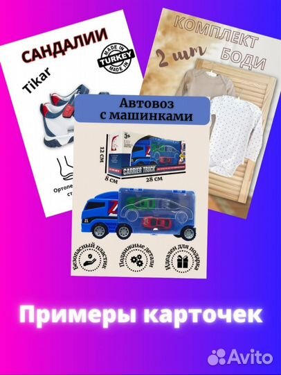 Маркетплейс