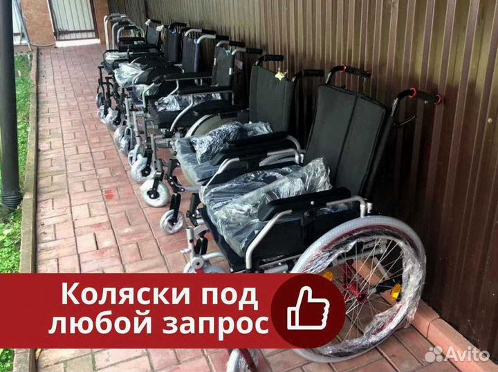 Коляска инвалидная Доставка без оплаты в Тюмени