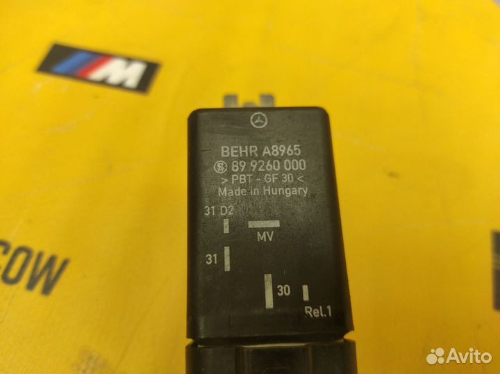 Реле Mercedes-Benz W639 M112.951 3.2 2004