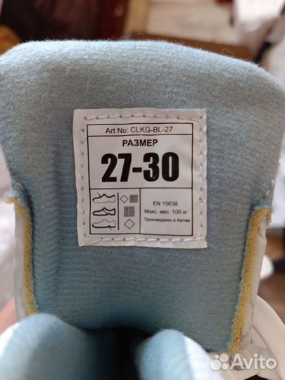 Коньки детские