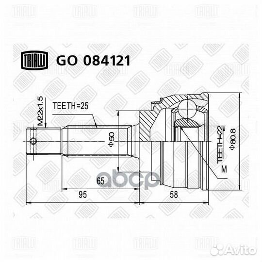 Шрус наруж. для а/м Hyundai Accent (94) MT п