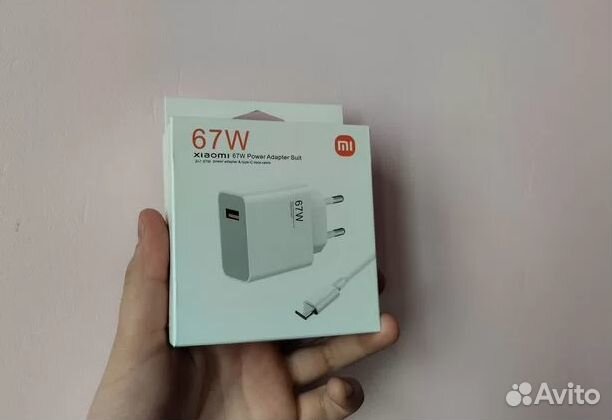 Зарядка Xiaomi 67w Power Adapter Suit