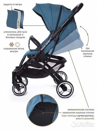 Прогулочная коляска