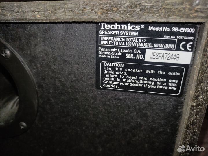 Колонки от музыкального центра technics