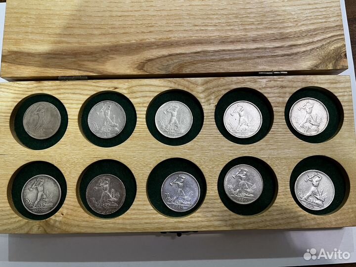 50 копеек 1924 года