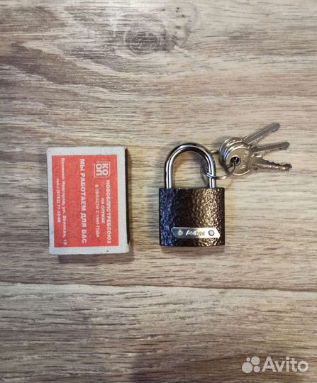 Замок навесной