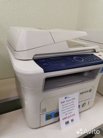 Мфу принтер, сканер и копир лазерный Xerox