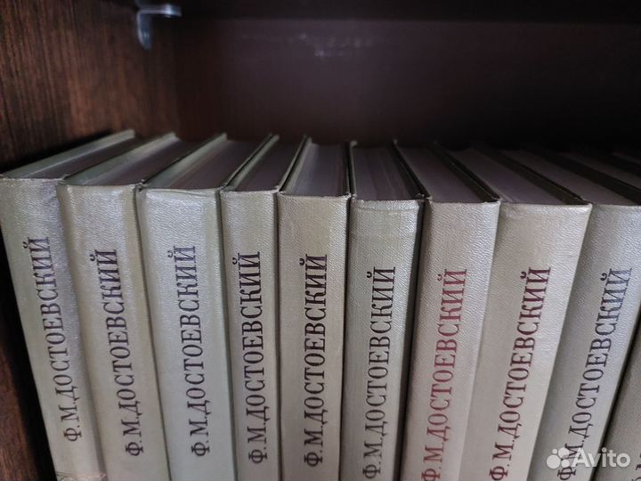 Достоевский Ф.М. Полное собрание сочинений