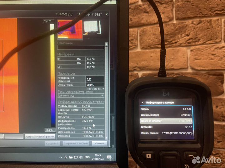 Тепловизор Flir E4 обновленный до E8+