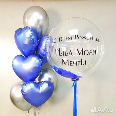 Воздушные шары