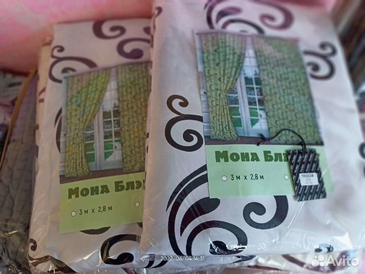 Шторы блэкаут