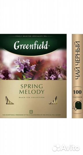 Чай гринфилд черный 100п