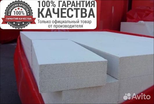 Газоблок / Газобетон / Шлакоблок