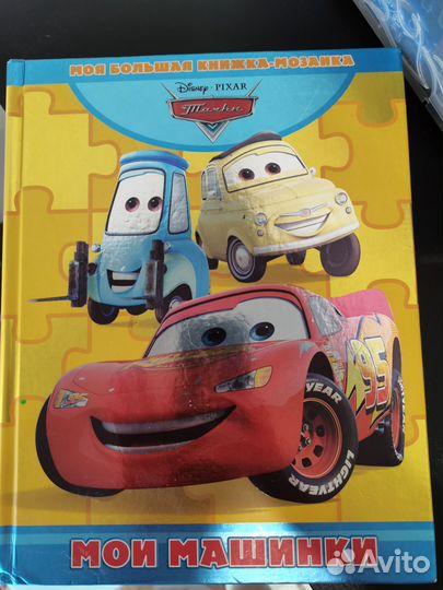 Книга - пазл