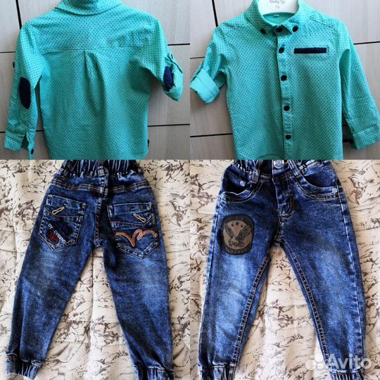 Рубашка и джинсы