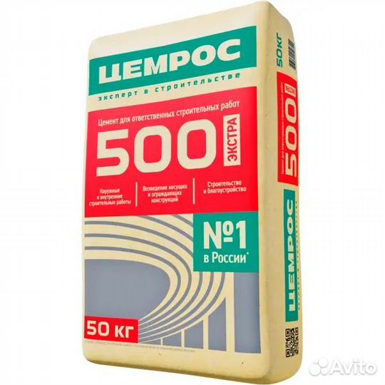 Цемент