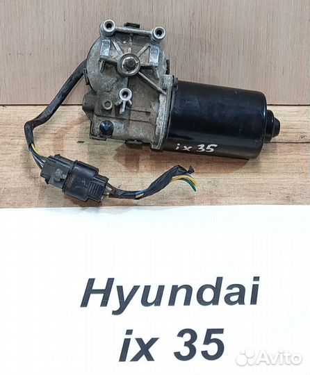 Моторчик передних дворников Hyundai ix35, 2013г