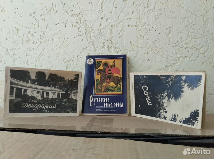 Открытки СССР, 1952г, 1988г, редкие, новые