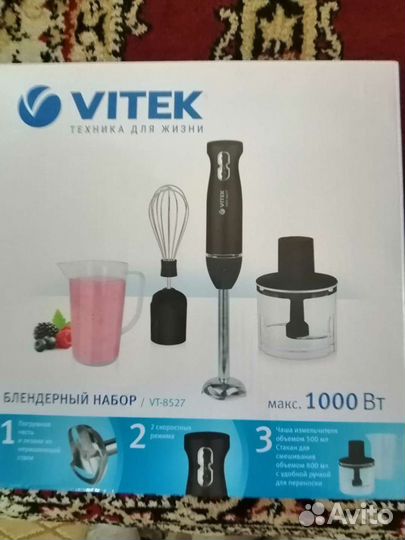 Блендер погружной новый