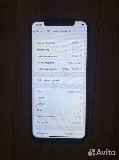 iPhone X, 64 ГБ