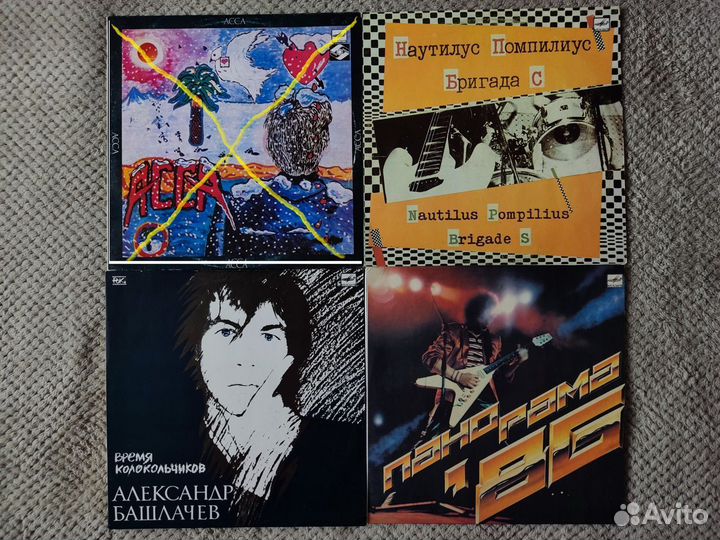 А. Башлачёв и др