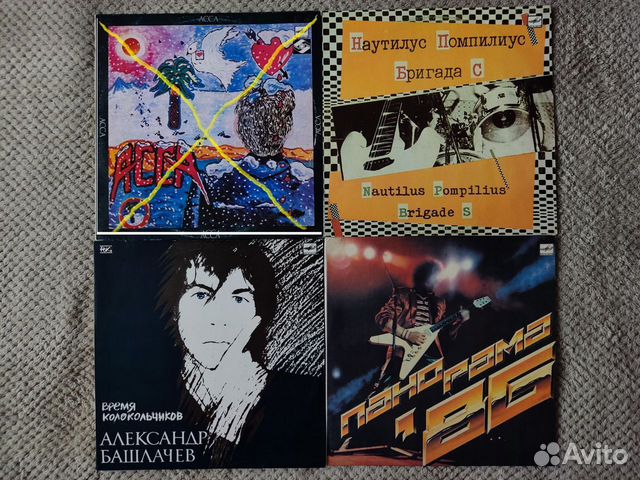 А. Башлачёв и др