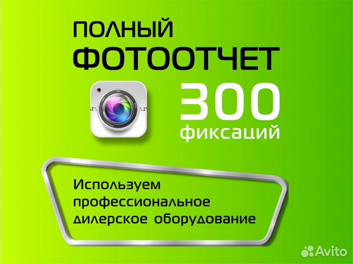 Автоподбор. Подбор авто. Автоподборщик