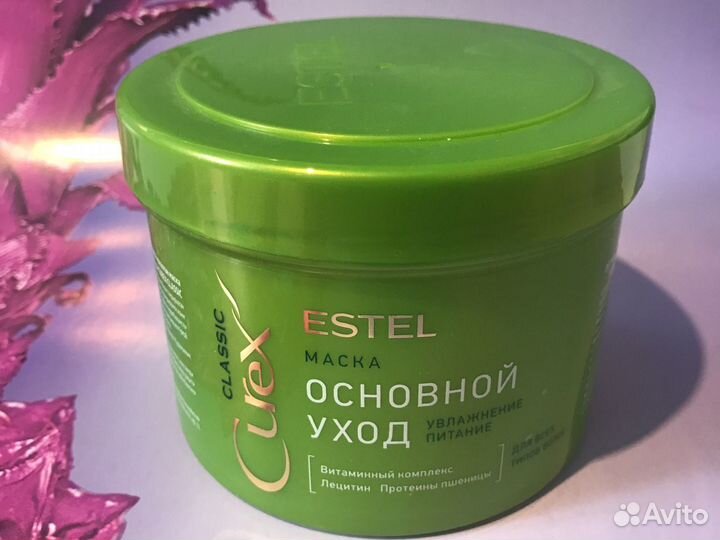 Эстель шампунь бальзам Основной уход