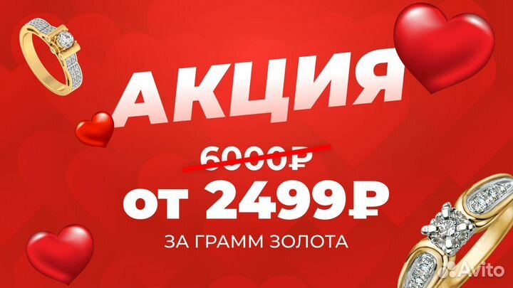 Серьги 585 пробы, р.0