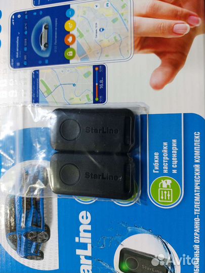 Автосигнализация StarLine S96 GSM Старлайн 96