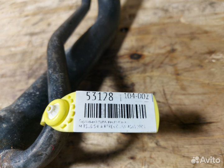 Горловина топливного бака mitsubishi airtrek