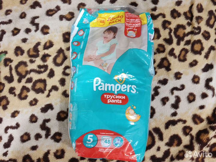 Подгузники