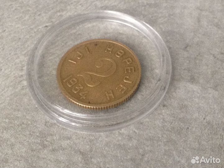 2/копейки 1934г. Республика Тува.Тыва. (R)