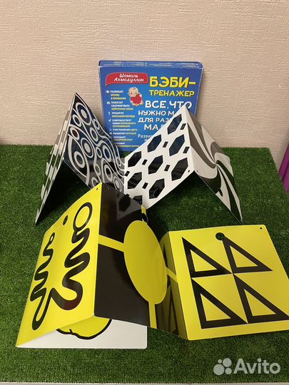 Черно белые карточки для новорожденных