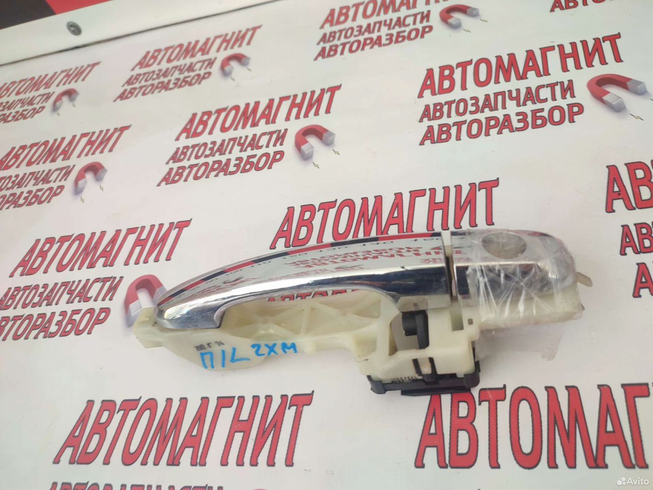 Ручка передняя левая Киа Соренто 2 12-20г