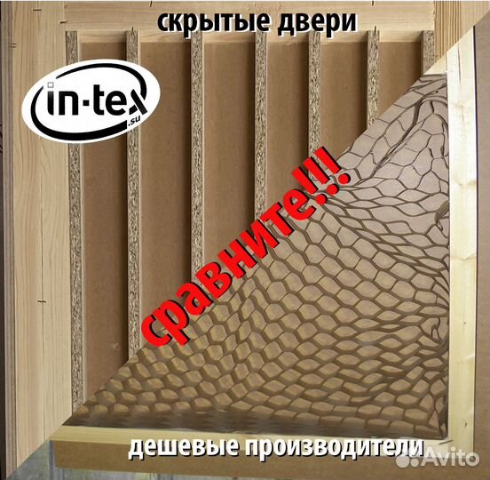 Межкомнатные двери под покраску