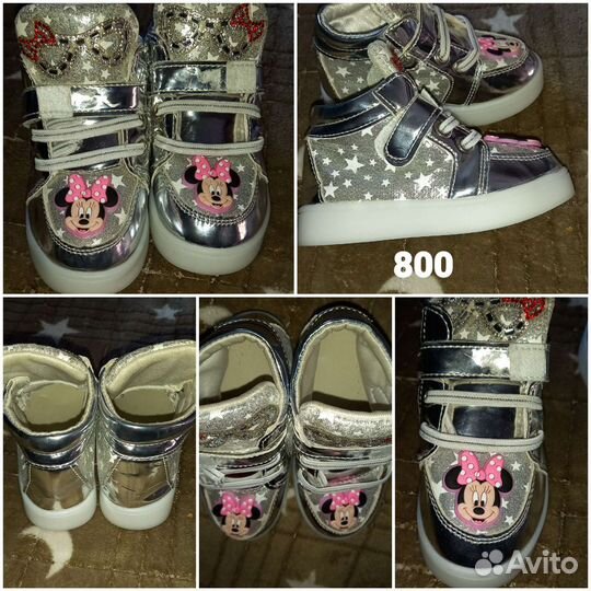 Детская обувь для девочек