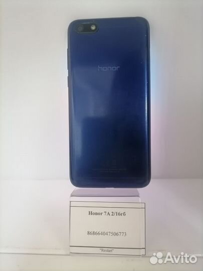 HONOR 7A, 2/16 ГБ