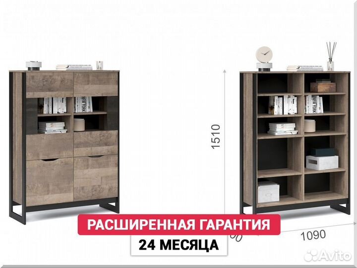 Витрина шкаф