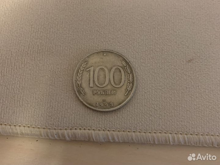 Коллекция монет